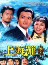 水落石出4線上看_全集高清完整版線上看_分集劇情介紹_好看的電視劇