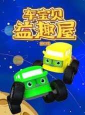 最新2022卡通片_2022卡通片大全/排行榜 - 蟲蟲動漫