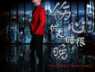 大力歌曲歌詞大全_大力最新歌曲歌詞