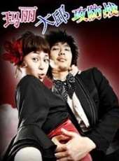 池賢宇最新電視劇_池賢宇電視劇作品全集線上看_好看的電視劇