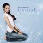 LoveHolics最新歌曲_最熱專輯MV_圖片照片