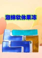 最新2021卡通片_2021卡通片大全/排行榜 - 蟲蟲動漫