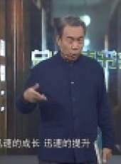 總裁讀書會 2016最新一期線上看_全集完整版高清線上看_好看的綜藝