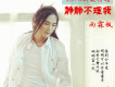 雨霖楓歌曲歌詞大全_雨霖楓最新歌曲歌詞