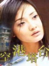李強演過的電影電視劇線上看_影視作品大全_好看的明星