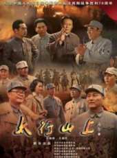 唐國強最新電視劇_唐國強電視劇作品全集線上看_好看的電視劇