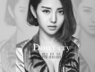 陶晶晶歌曲歌詞大全_陶晶晶最新歌曲歌詞