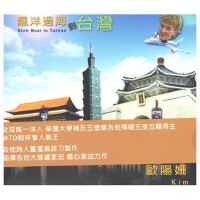 歐陽珊最新歌曲_最熱專輯MV_圖片照片