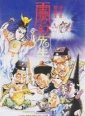 樓南光演過的電影電視劇線上看_影視作品大全_好看的明星