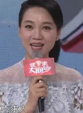 健康大問診最新一期線上看_全集完整版高清線上看_好看的綜藝