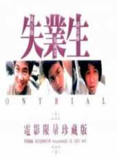 張國榮最新電影_張國榮電影全集線上看_好看的電影