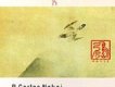 真砂秀朗圖片照片_真砂秀朗
