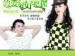 這一生的愛好好把握