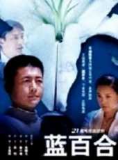 詹小楠最新電視劇_詹小楠電視劇作品全集線上看_好看的電視劇