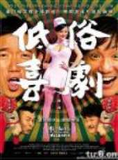 陳靜最新電影_陳靜電影全集線上看_好看的電影