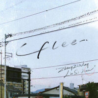 Flee.專輯_張紫寧Flee.最新專輯