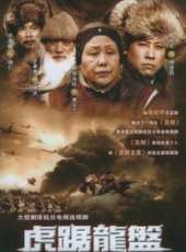 楊凡演過的電影電視劇線上看_影視作品大全_好看的明星