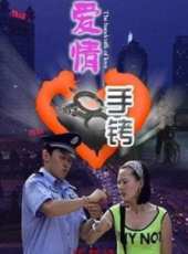 王靖雲演過的電影電視劇線上看_影視作品大全_好看的明星