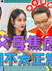 今年我高考最新一期線上看_全集完整版高清線上看_好看的綜藝