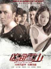 吳卓羲演過的電影電視劇線上看_影視作品大全_好看的明星