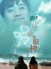付亨演過的電影電視劇線上看_影視作品大全_好看的明星