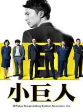 最新日本警匪電視劇_好看的日本警匪電視劇大全/排行榜_好看的電視劇