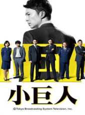 香川照之演過的電影電視劇線上看_影視作品大全_好看的明星