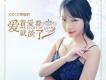 賀敬軒歌曲歌詞大全_賀敬軒最新歌曲歌詞