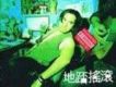 黃秋生歌曲歌詞大全_黃秋生最新歌曲歌詞