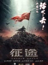 最新電影大全_好看的電影推薦_2019年最新電影排行榜_好看的電影