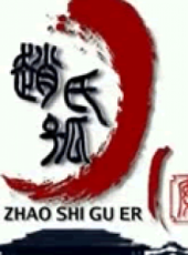 最新2013歷史卡通片_2013歷史卡通片大全/排行榜_好看的動漫