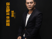老許昌歌詞_候亞周老許昌歌詞
