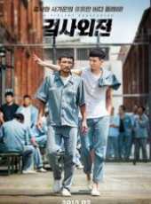 譚竣浩演過的電影電視劇線上看_影視作品大全_好看的明星