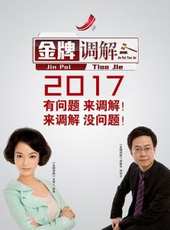 愛情找對門最新一期線上看_全集完整版高清線上看_好看的綜藝