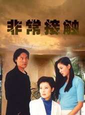最新2011-2000劇情電視劇_好看的2011-2000劇情電視劇大全/排行榜_好看的電視劇