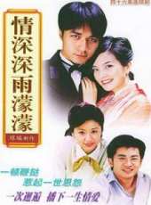 高鑫演過的電影電視劇線上看_影視作品大全_好看的明星