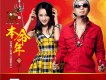 龍梅子&老貓歌曲歌詞大全_龍梅子&老貓最新歌曲歌詞