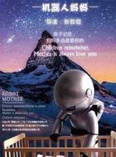 最新2016其它電影_2016其它電影大全/排行榜_好看的電影