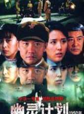 黃志忠演過的電影電視劇線上看_影視作品大全_好看的明星