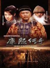 避暑山莊大傳奇線上看_全集高清完整版線上看_分集劇情介紹_好看的電視劇