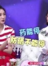 美麗俏佳人（安徽衛視）最新一期線上看_全集完整版高清線上看_好看的綜藝