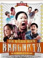 周潤發最新電影_周潤發電影全集線上看_好看的電影
