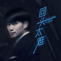 張偲偲歌曲歌詞大全_張偲偲最新歌曲歌詞
