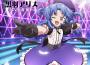 マイターン專輯_小倉唯マイターン最新專輯