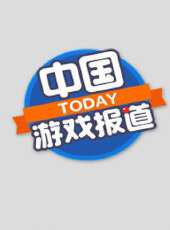 2023最新遊戲綜藝節目大全/排行榜_好看的綜藝