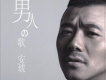 安琥歌曲歌詞大全_安琥最新歌曲歌詞