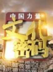 袁岳演過的電影電視劇線上看_影視作品大全_好看的明星