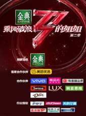 我家那小子2 那小子的秘密最新一期線上看_全集完整版高清線上看_好看的綜藝