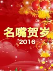 成龍演過的電影電視劇線上看_影視作品大全_好看的明星