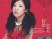 如花似玉歌詞_劉芳如花似玉歌詞